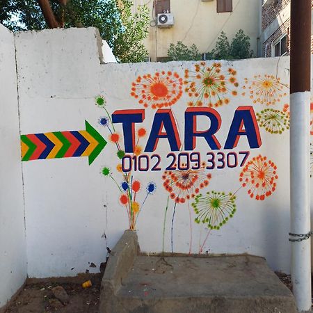 Tara Apartments ลักซอร์ ภายนอก รูปภาพ