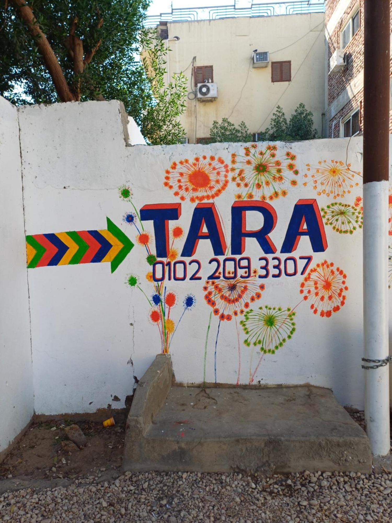 Tara Apartments ลักซอร์ ภายนอก รูปภาพ