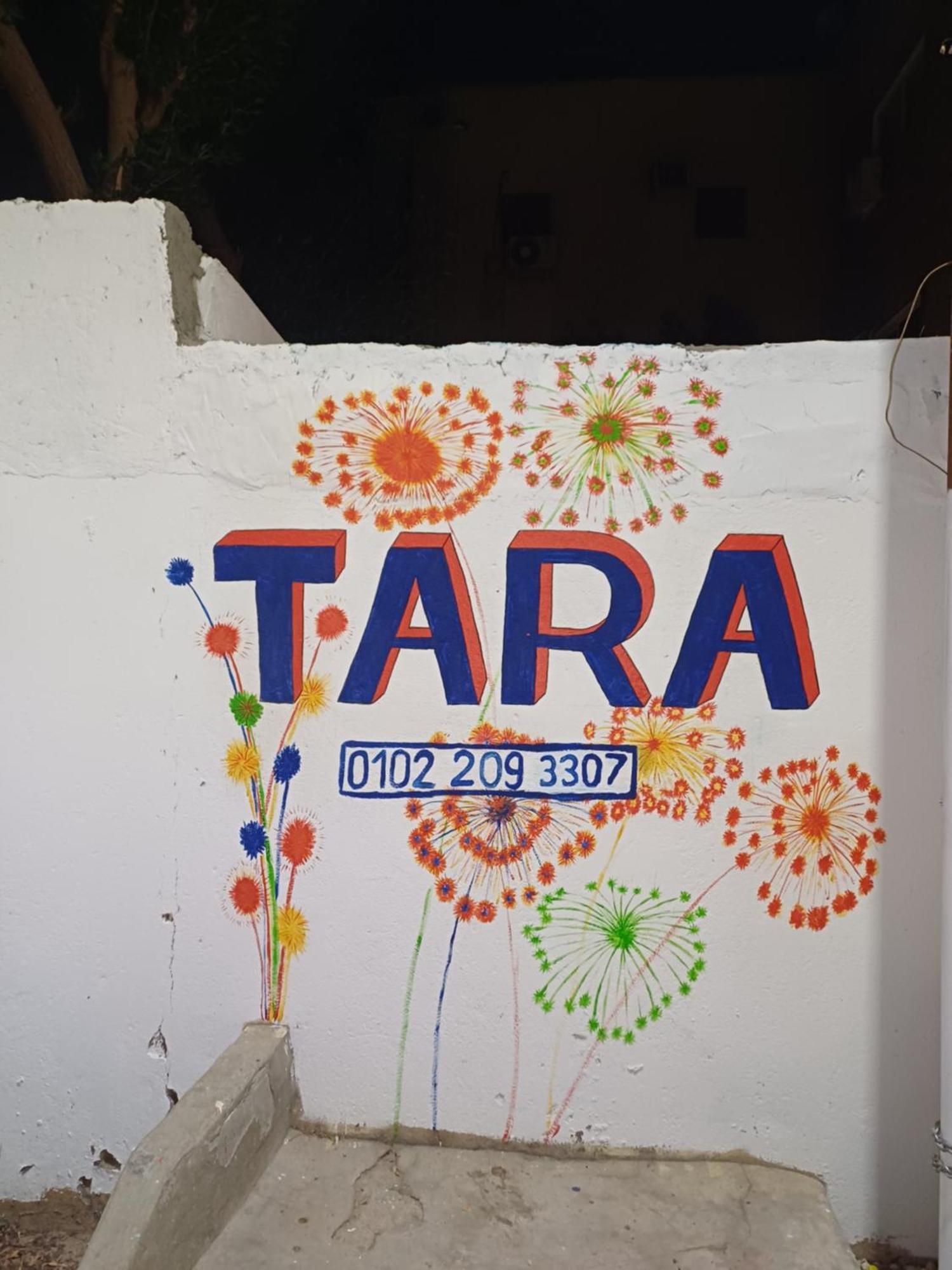 Tara Apartments ลักซอร์ ห้อง รูปภาพ